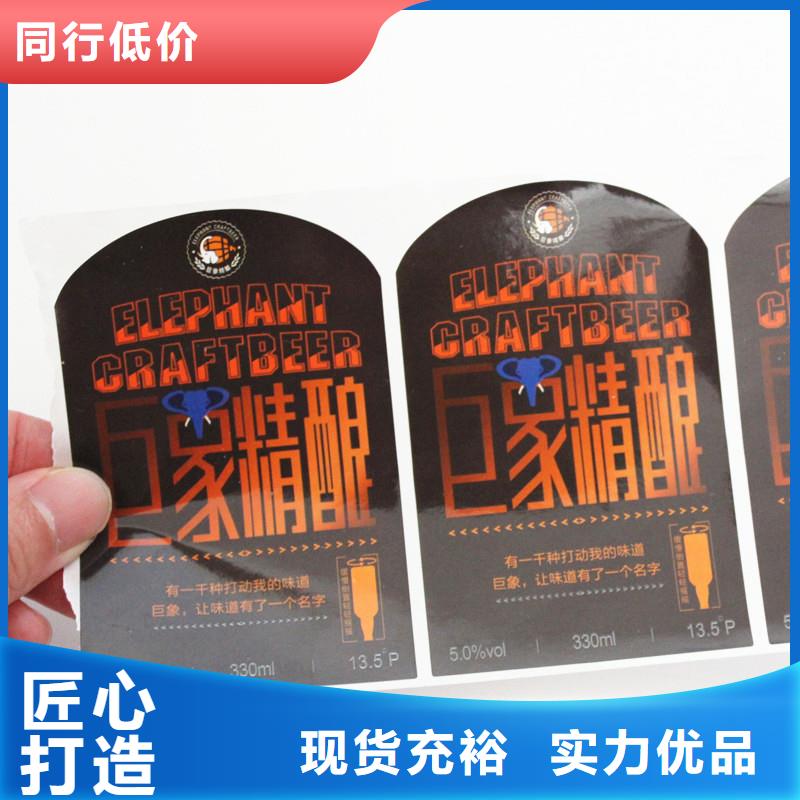 防伪标签厂家大量现货