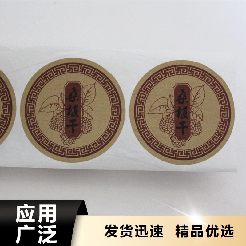 防伪标签满足您多种采购需求