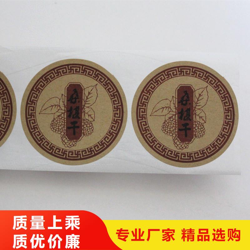 防伪标签 金属线线防伪纸多种规格供您选择