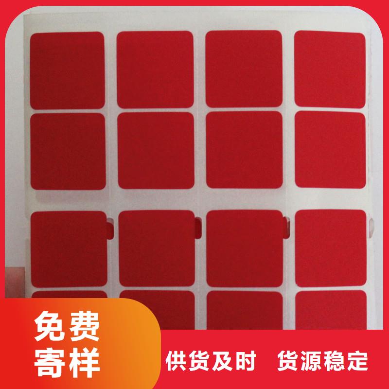 防伪标签实力雄厚品质保障