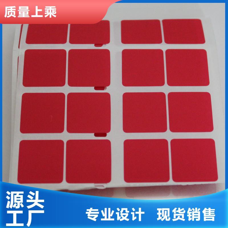  防伪标签大库存无缺货危机