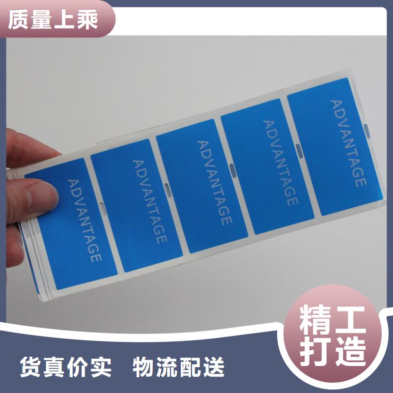 防伪标签产品细节参数