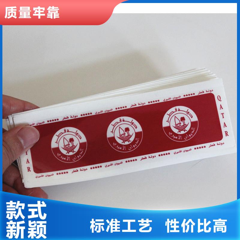 防伪标签 荧光纤维丝防伪纸大量现货供应