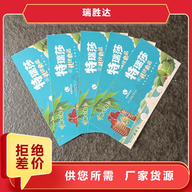水票不只是质量好