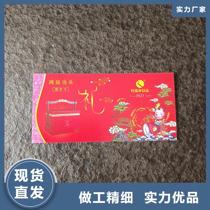 水票种类丰富