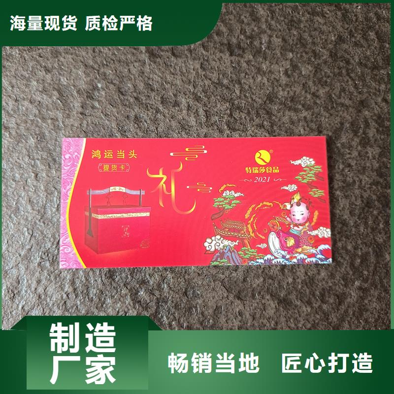  水票多种规格可选