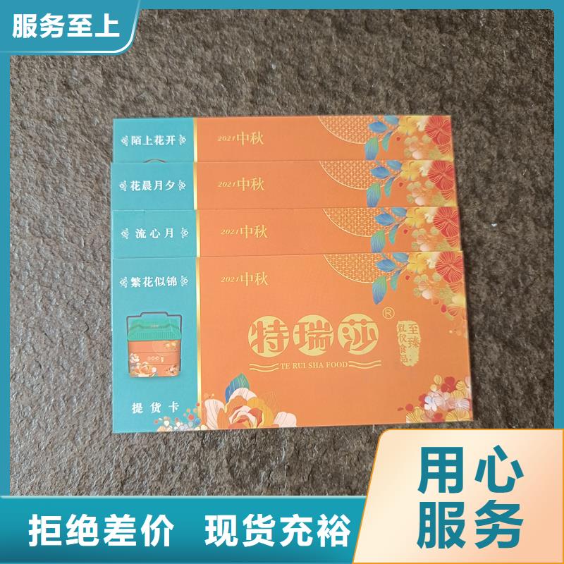 激光镭射防伪标签厂家视频-内蒙古乌海市瑞胜达激光镭射防伪标签厂家可服务区域呼伦贝尔|赤峰|阿拉善|通辽|锡林郭勒|兴安等