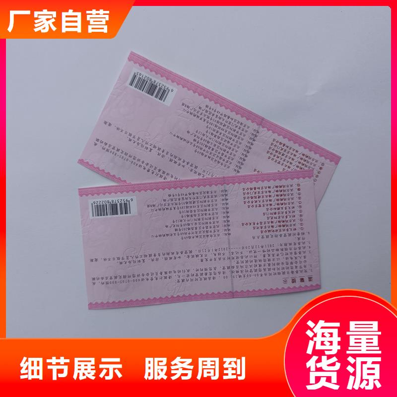  水票工厂直供