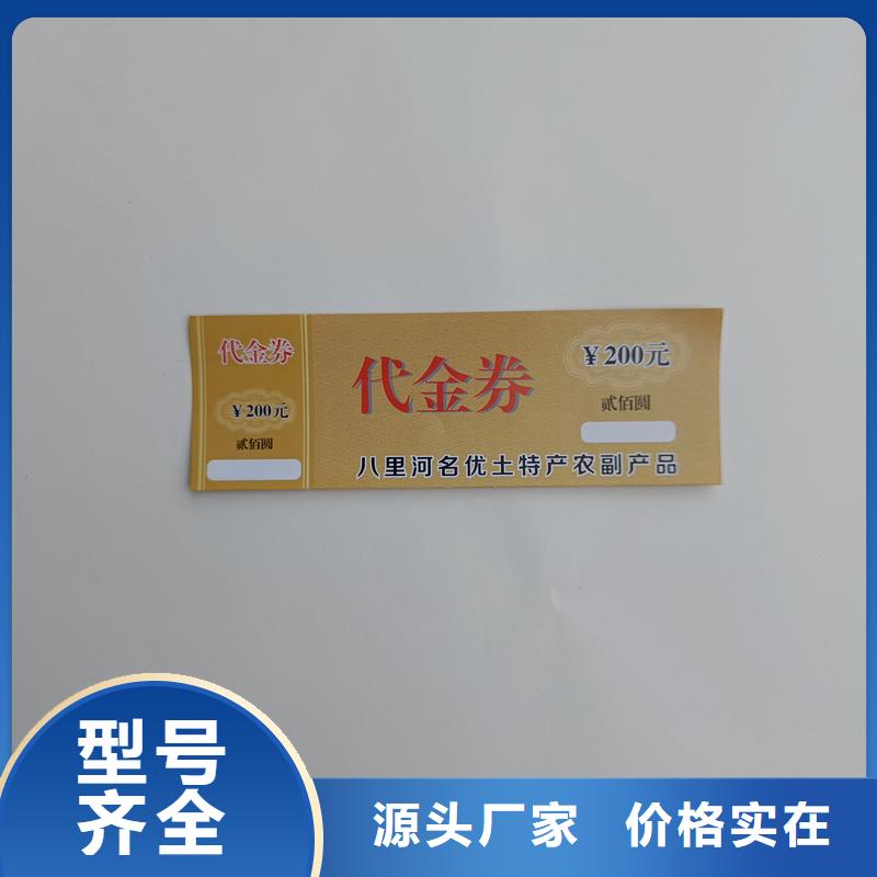 水票真实拍摄品质可靠
