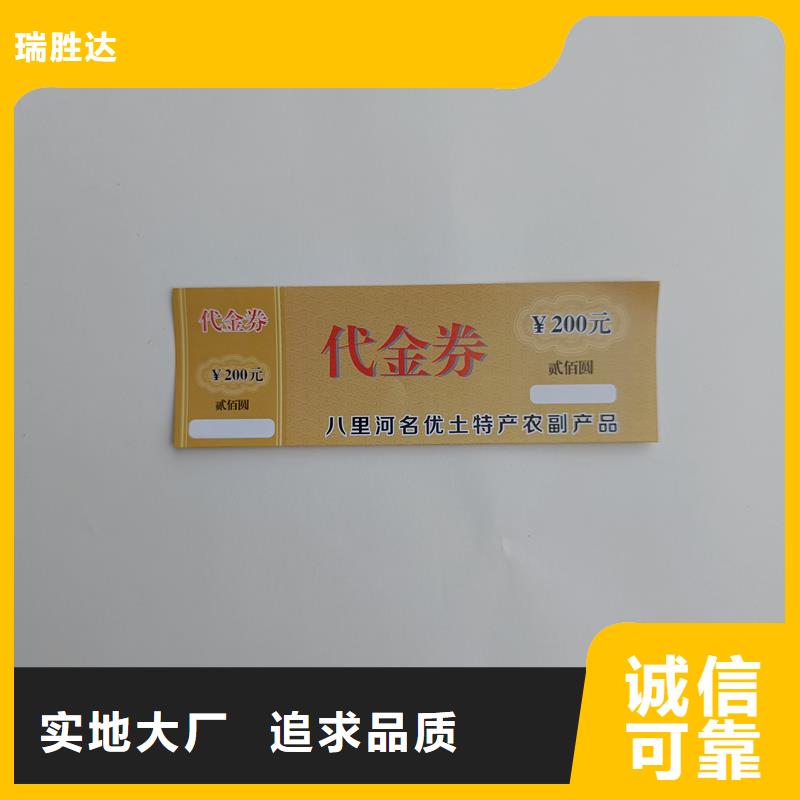  水票严格把控每一处细节