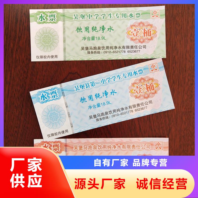 激光镭射防伪标签厂家视频-内蒙古乌海市瑞胜达激光镭射防伪标签厂家可服务区域呼伦贝尔|赤峰|阿拉善|通辽|锡林郭勒|兴安等