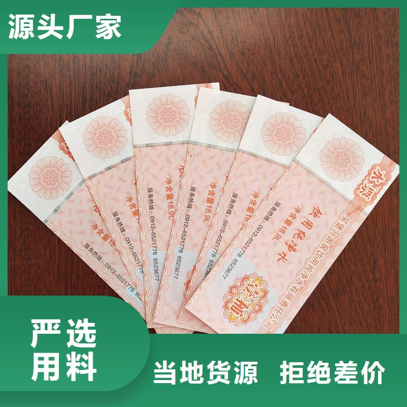  水票工厂直供