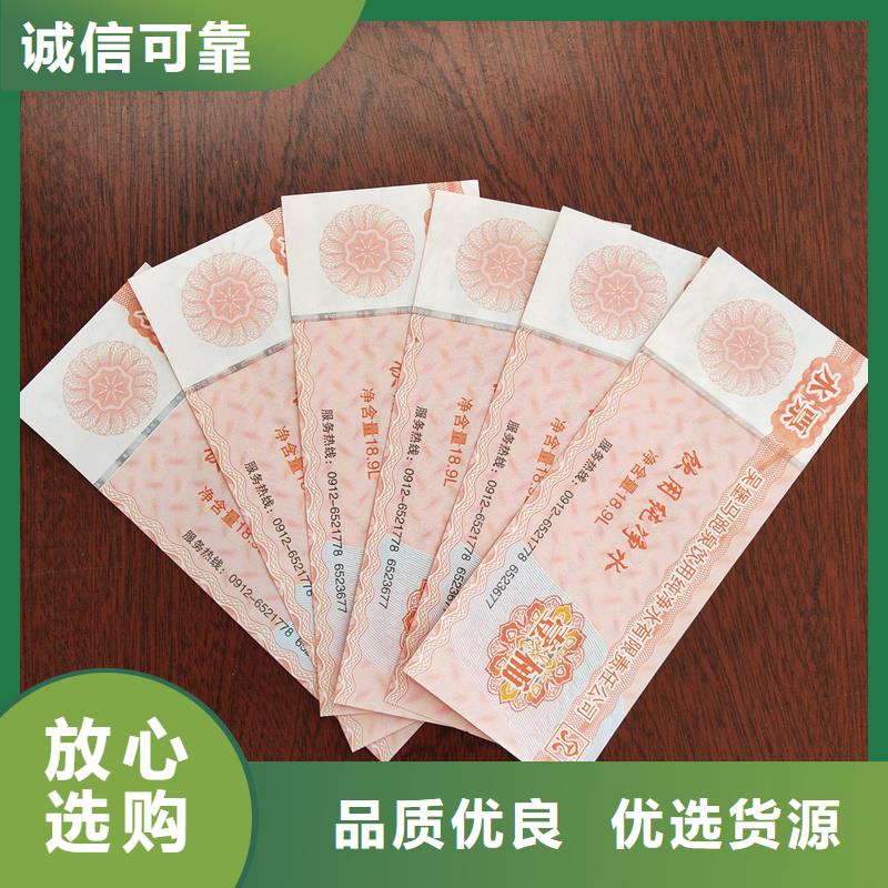  水票厂家直接面向客户