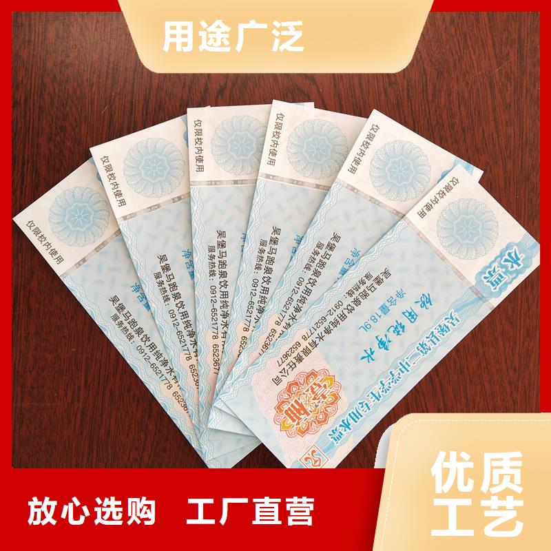 水票真实拍摄品质可靠