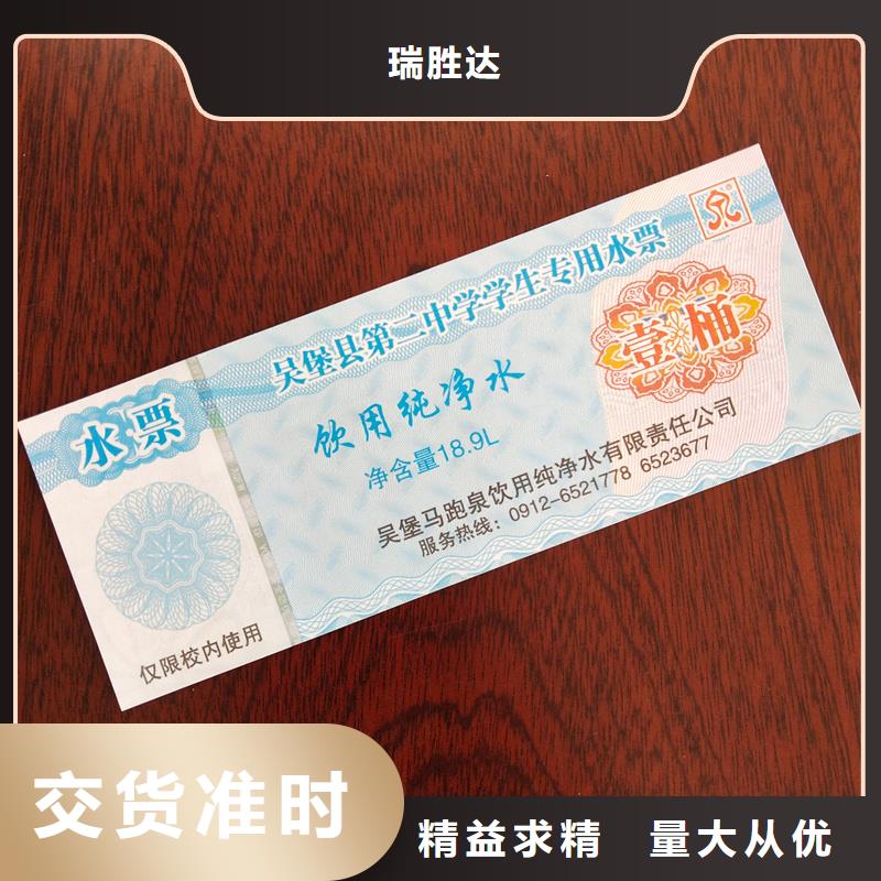 激光镭射防伪标签厂家视频-激光镭射防伪标签厂家(瑞胜达)覆盖地域广西省柳州市柳城|鱼峰|百色|北海|桂林|玉林|贵港|贺州|梧州