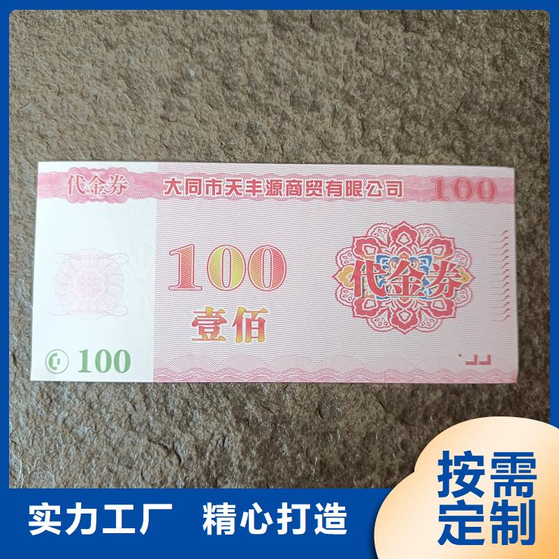  水票严格把控每一处细节