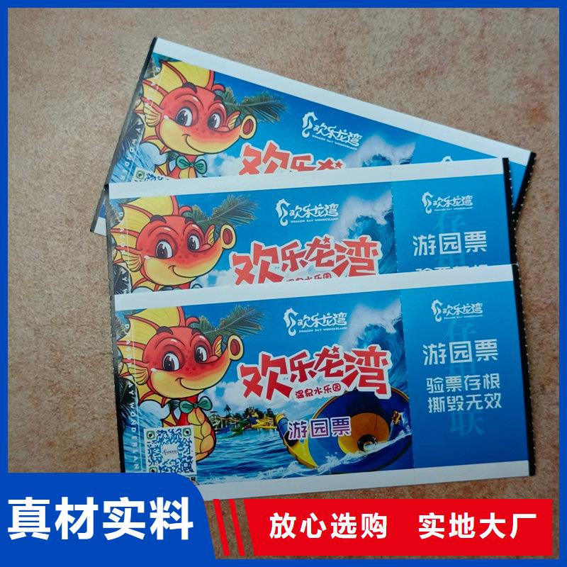 水票产地直供