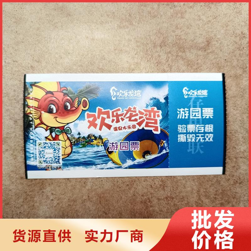 激光镭射防伪标签厂家视频-内蒙古乌海市瑞胜达激光镭射防伪标签厂家可服务区域呼伦贝尔|赤峰|阿拉善|通辽|锡林郭勒|兴安等