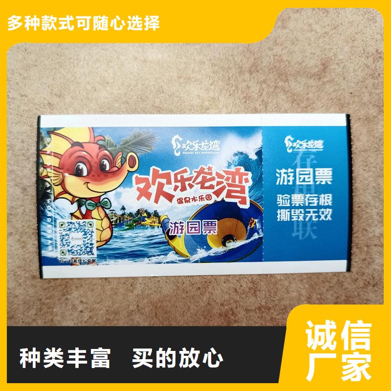 激光镭射防伪标签厂家视频-激光镭射防伪标签厂家(瑞胜达)覆盖地域广西省柳州市柳城|鱼峰|百色|北海|桂林|玉林|贵港|贺州|梧州