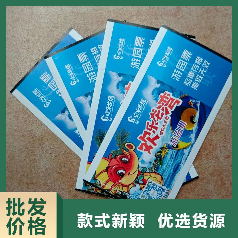 激光镭射防伪标签厂家视频-内蒙古乌海市瑞胜达激光镭射防伪标签厂家可服务区域呼伦贝尔|赤峰|阿拉善|通辽|锡林郭勒|兴安等