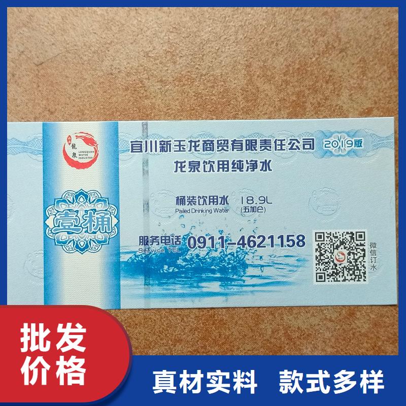 水票敢与同行比价格