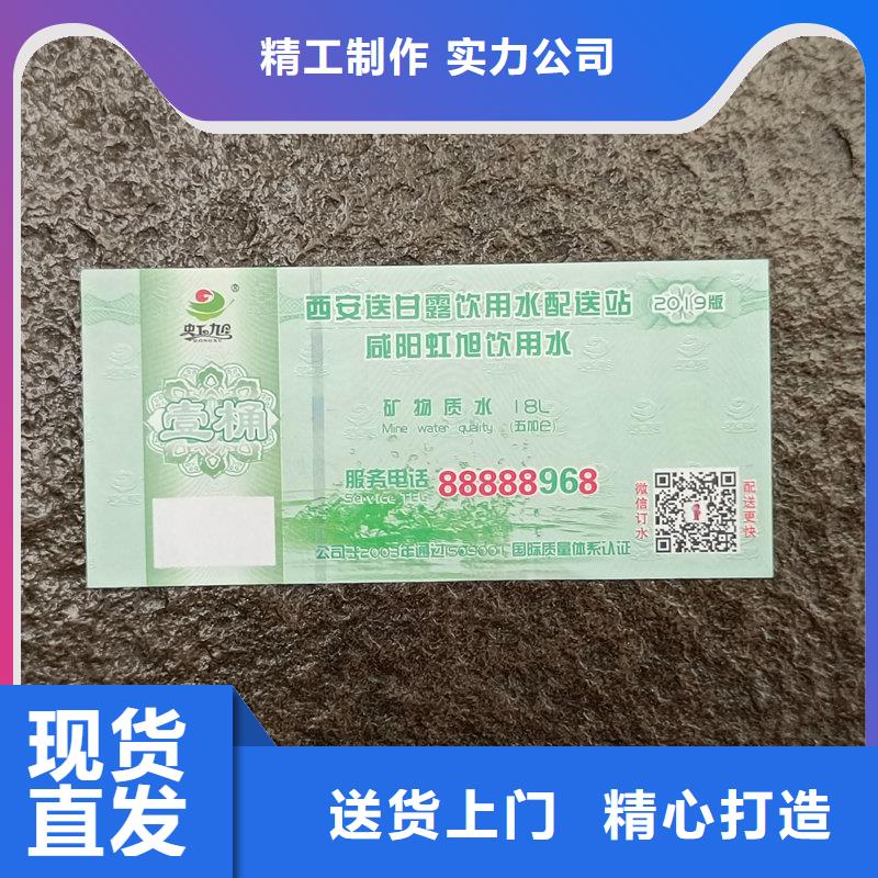 激光镭射防伪标签厂家视频-内蒙古乌海市瑞胜达激光镭射防伪标签厂家可服务区域呼伦贝尔|赤峰|阿拉善|通辽|锡林郭勒|兴安等