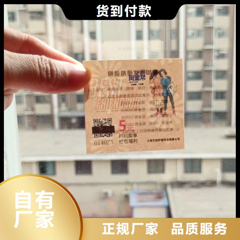  水票真实拍摄品质可靠