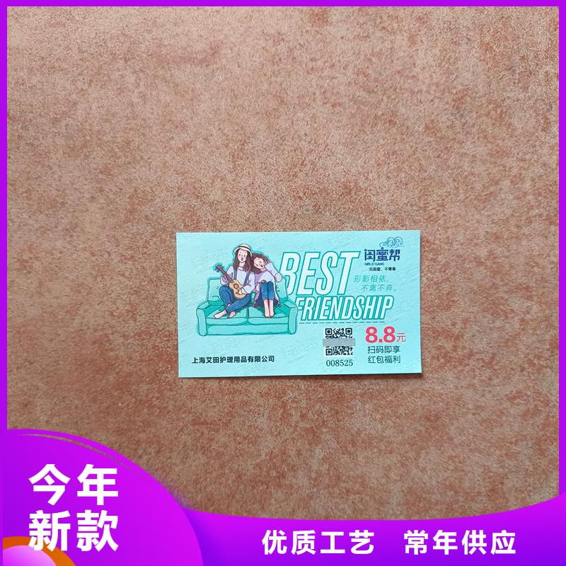  水票放心得选择