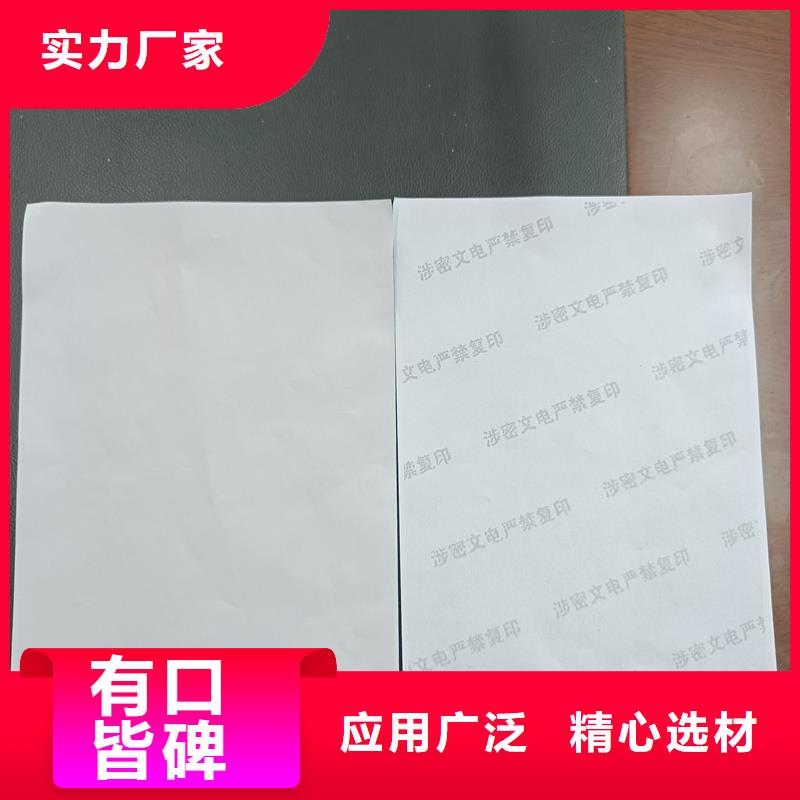  检测报告防伪水印纸防复印纸质检严格