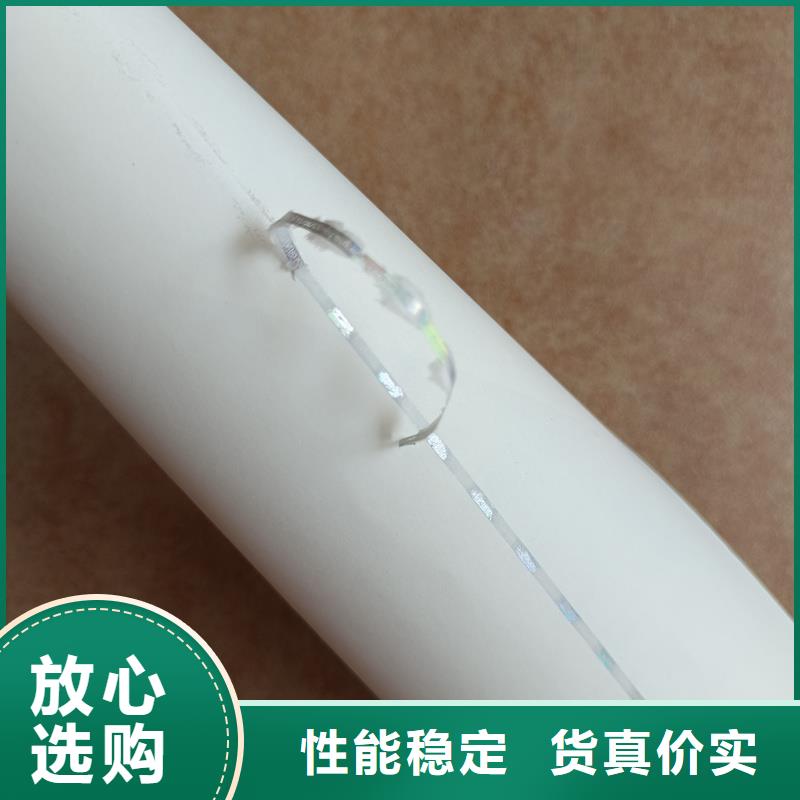 检测报告防伪水印纸防复印纸检测报告防伪纸张懂您所需