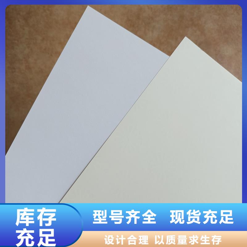检测报告防伪水印纸防复印纸品质有保障