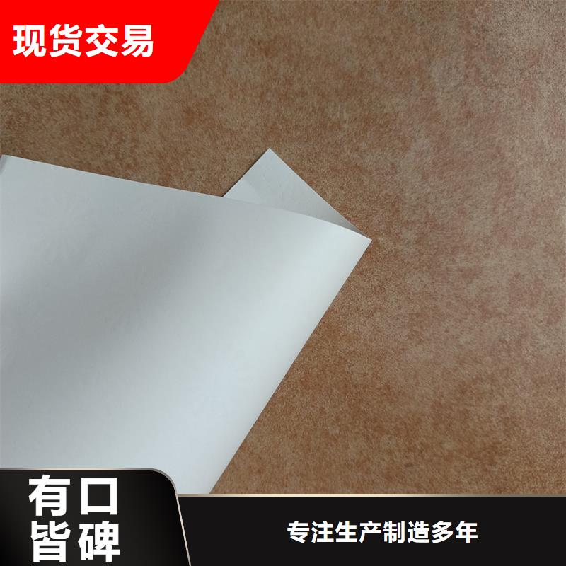 【检测报告防伪水印纸防复印纸】菊花防伪水印纸诚信可靠