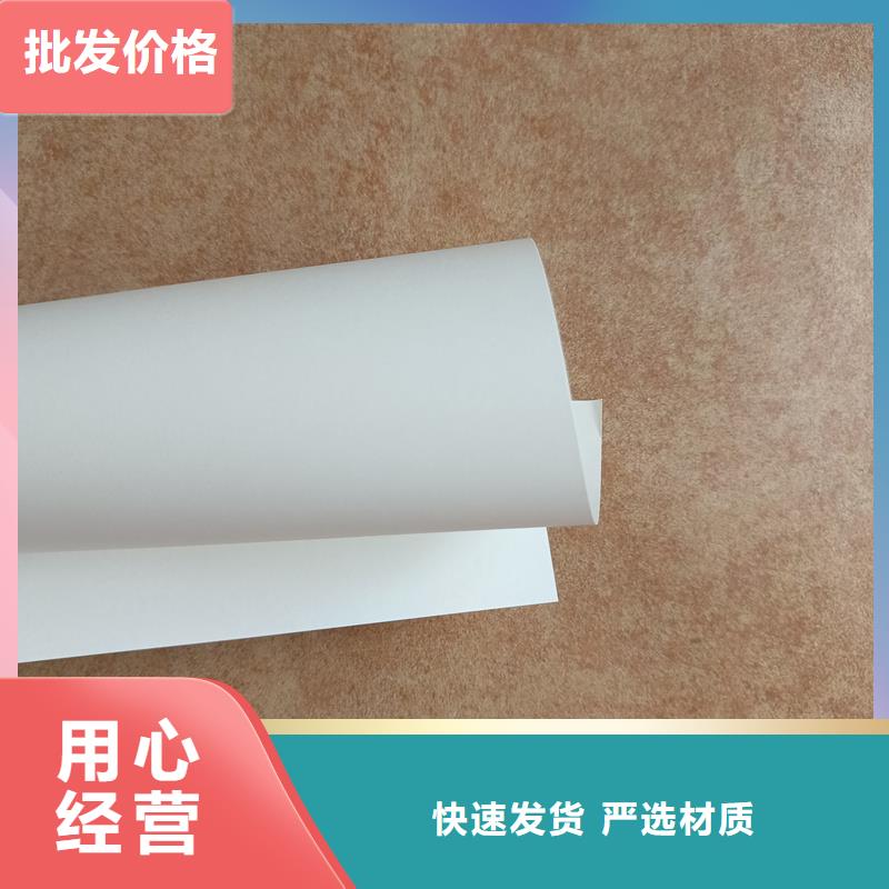检测报告防伪水印纸防复印纸优选厂家
