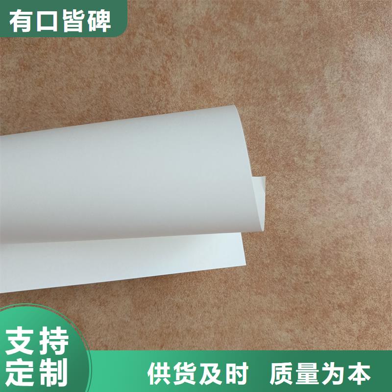  检测报告防伪水印纸防复印纸货源足质量好
