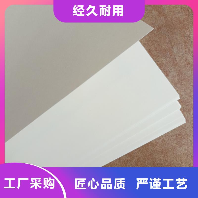 检测报告防伪水印纸防复印纸多年经验值得信赖