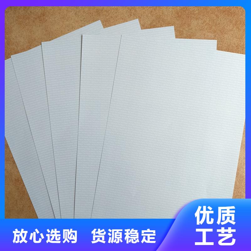 检测报告防伪水印纸防复印纸产地直销