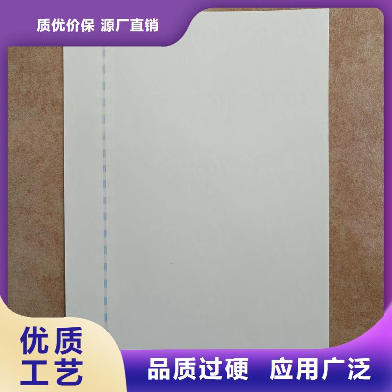 检测报告防伪水印纸防复印纸实力工厂