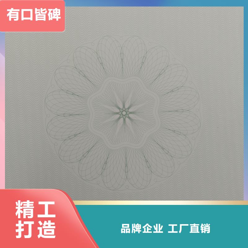 检测报告防伪水印纸防复印纸直销厂家