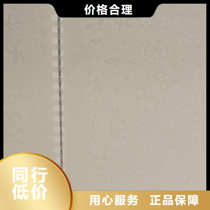 检测报告防伪水印纸防复印纸严格把控每一处细节