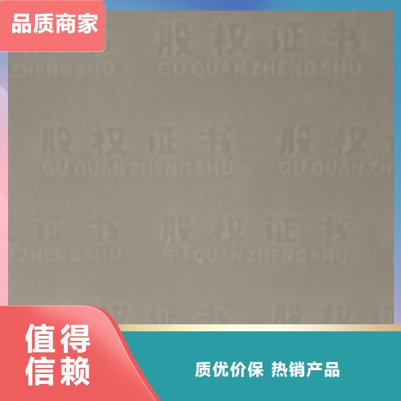 检测报告防伪水印纸防复印纸实力商家供货稳定