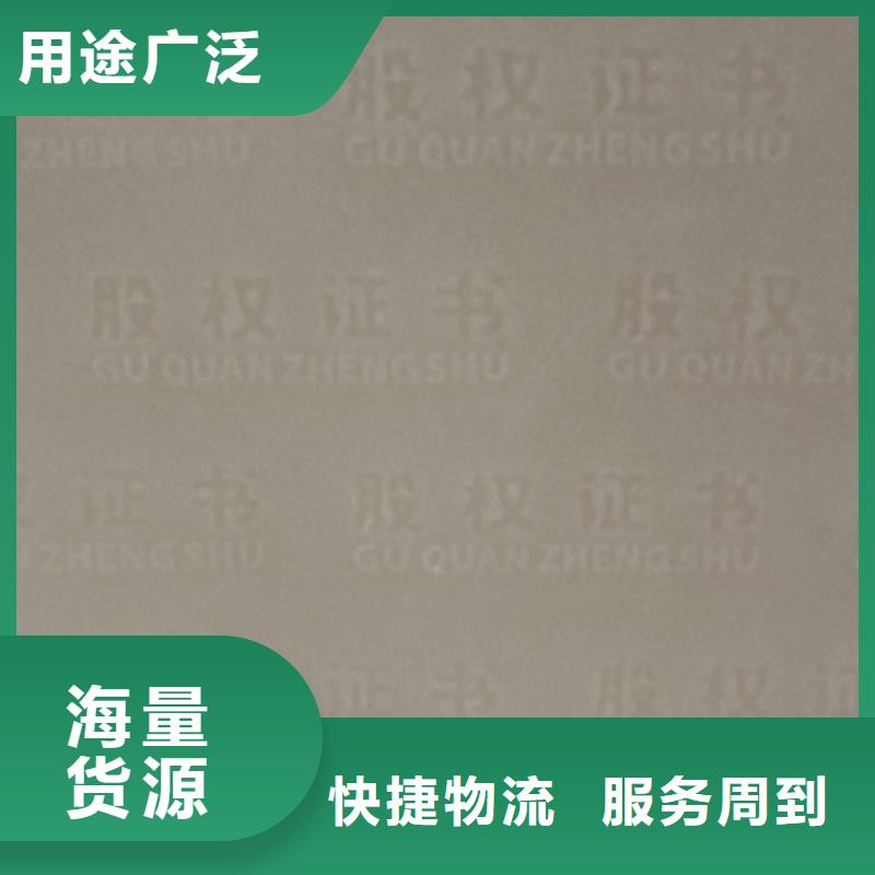 检测报告防伪水印纸防复印纸不只是质量好