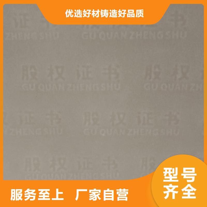 检测报告防伪水印纸防复印纸实力工厂
