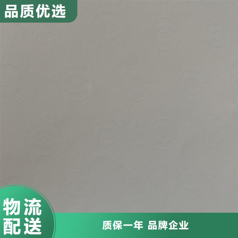 检测报告防伪水印纸防复印纸供应采购
