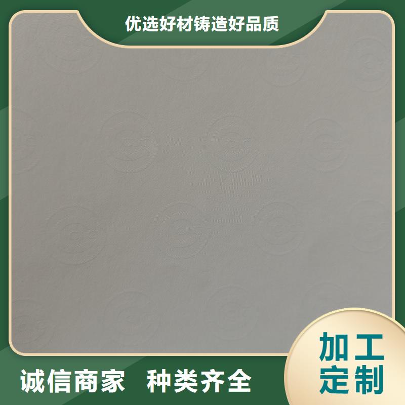 检测报告防伪水印纸防复印纸产地直销