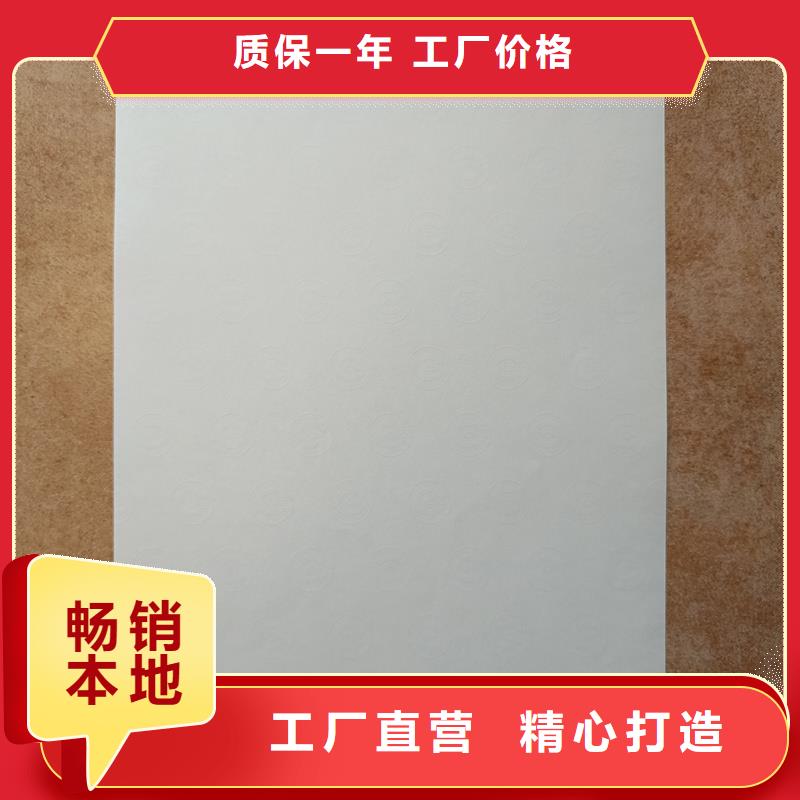 检测报告防伪水印纸防复印纸N年专注