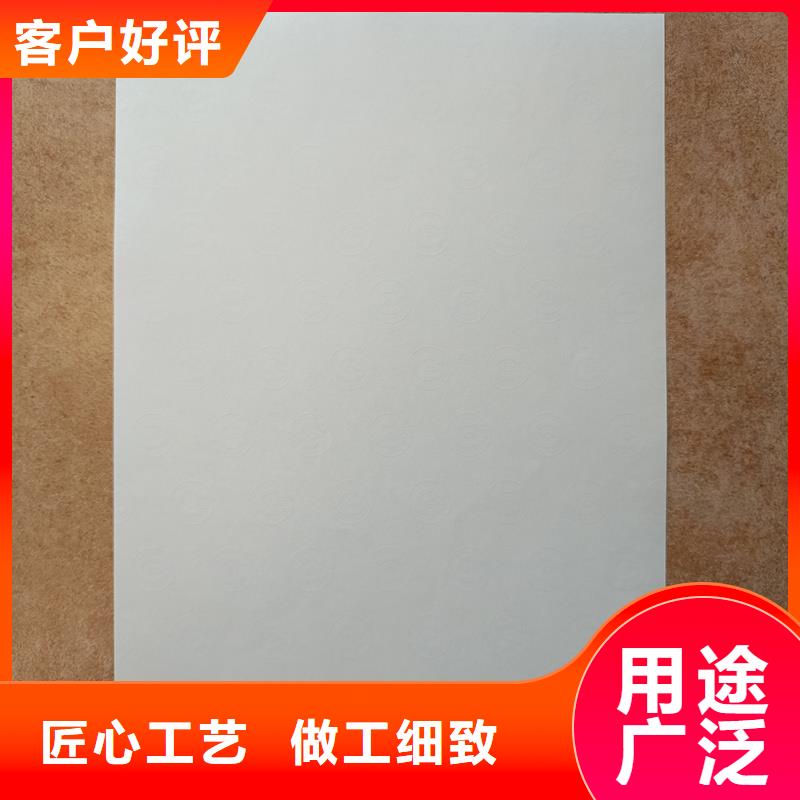 检测报告防伪水印纸防复印纸品质保证