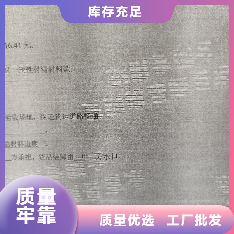 检测报告防伪水印纸防复印纸海量现货