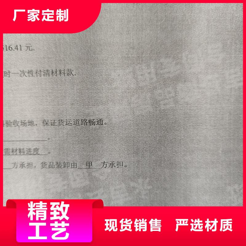 检测报告防伪水印纸防复印纸一站式供应厂家