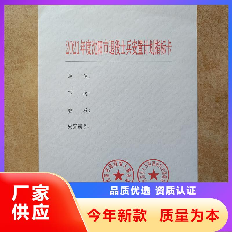 检测报告防伪水印纸防复印纸多家仓库发货