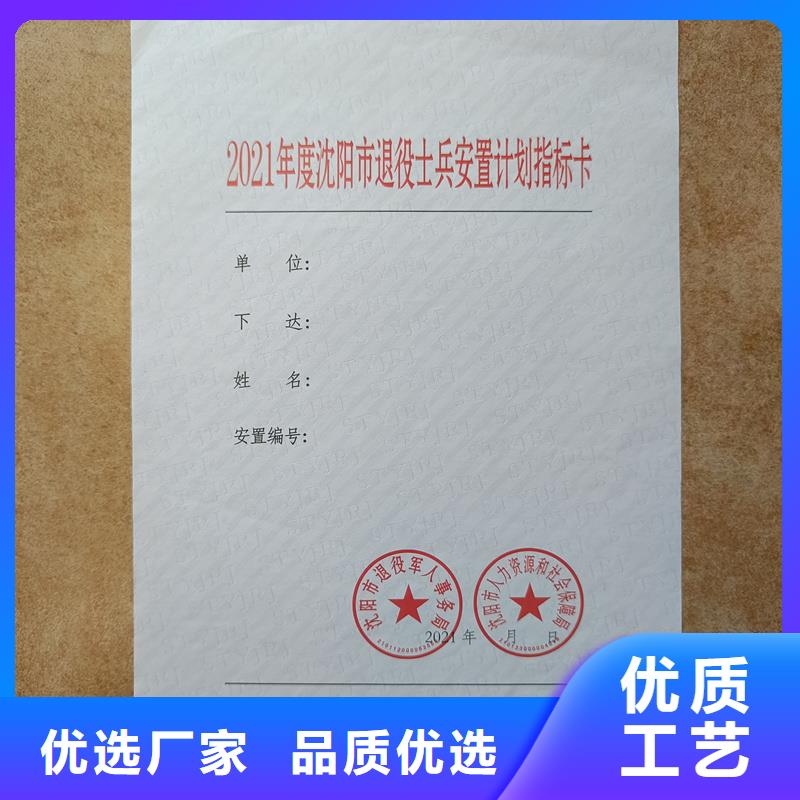 检测报告防伪水印纸防复印纸厂家批发价